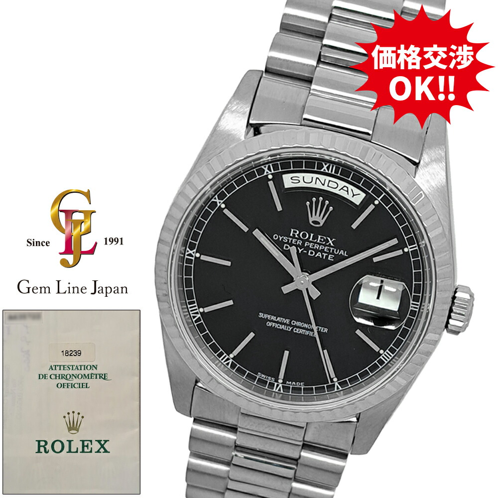 楽天市場】ロレックス デイデイト コマの通販
