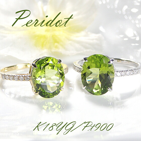 楽天市場】【数量限定】Pt900/K18YG【3.7ctUP】【0.15ct】大粒