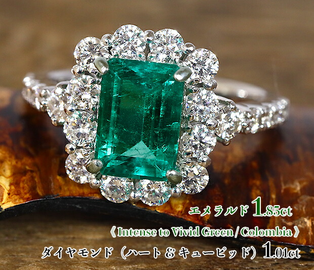 楽天市場】鮮烈な発色Intense〜Vivid Green！奇跡の透明度に輝く極上