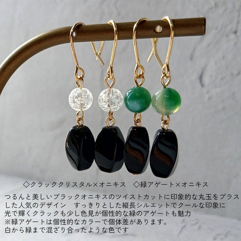 楽天市場】赤めのう天然石ピアス 種類追加 ホワイトカルセドニー