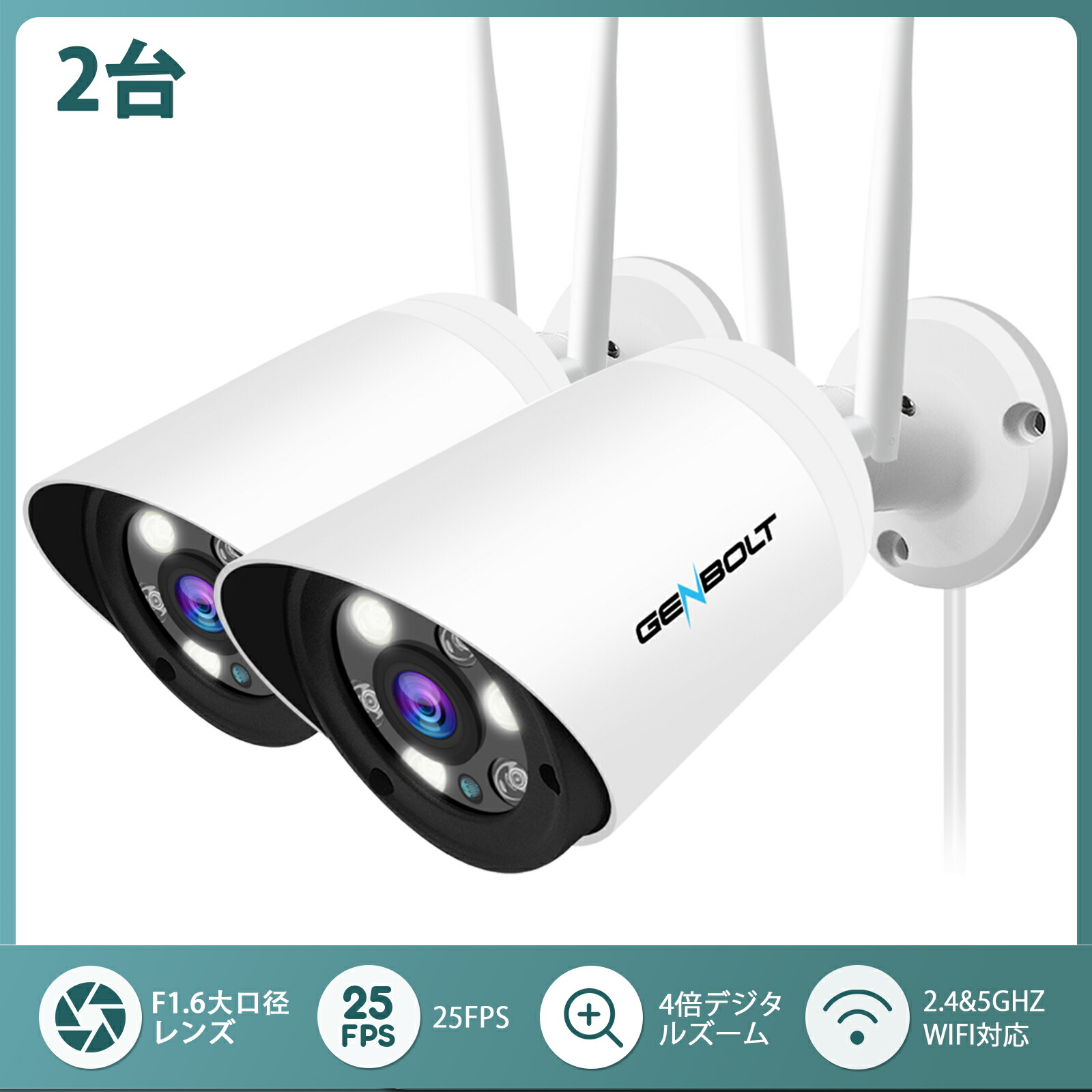 楽天市場】2台 防犯カメラ ワイヤレス 屋外 監視カメラ WIFI 200万画素