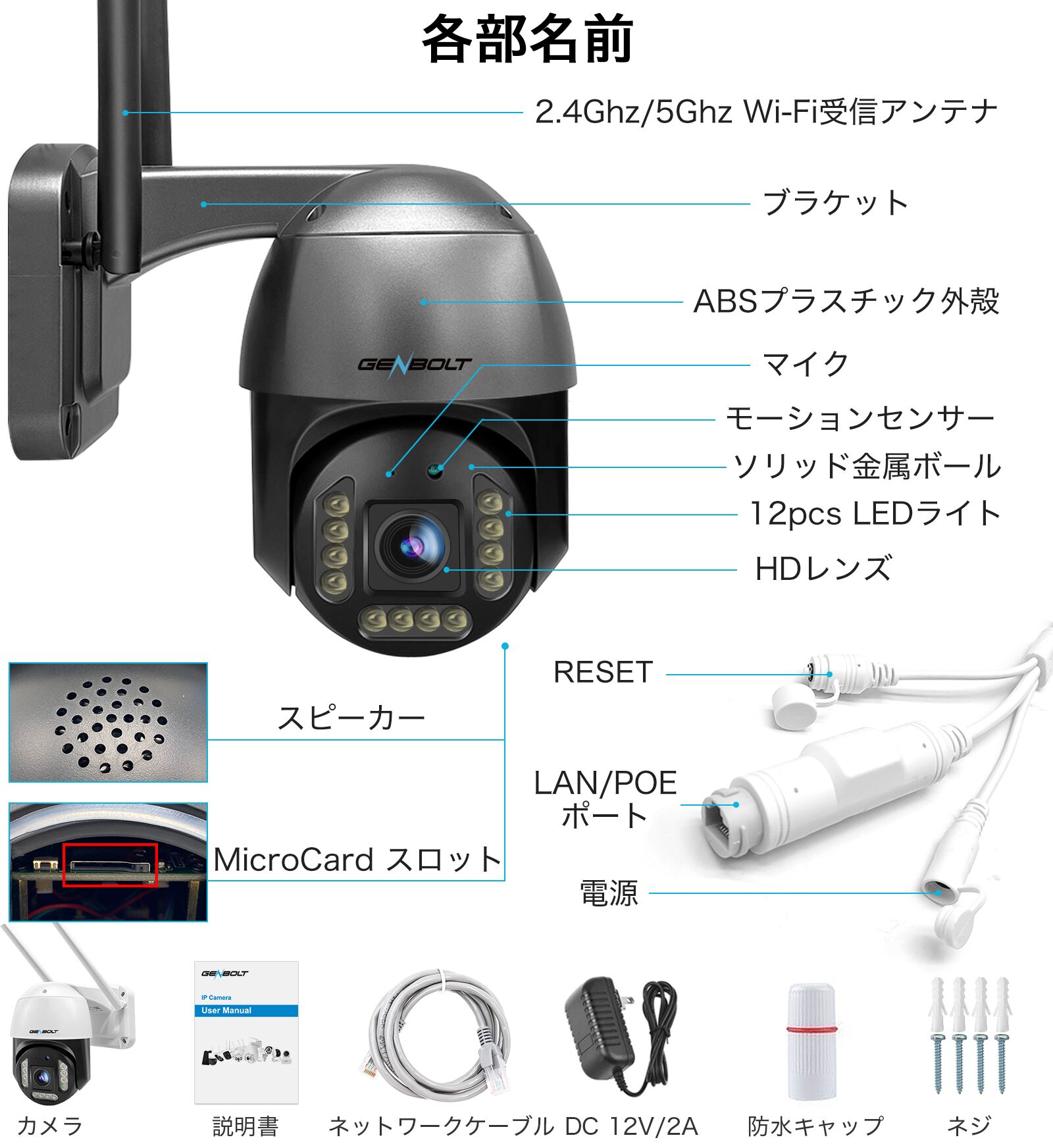 楽天市場】4K 防犯カメラ ワイヤレス 屋外 工事不要 家庭用 監視カメラ