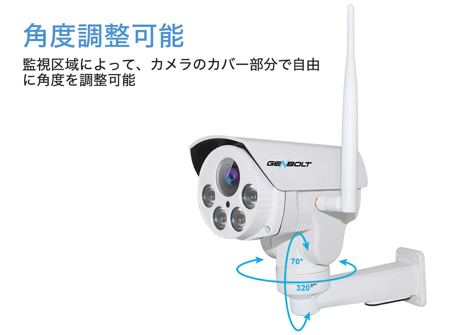 防犯カメラ 監視カメラ 光学10倍ズーム 防水 200万画素