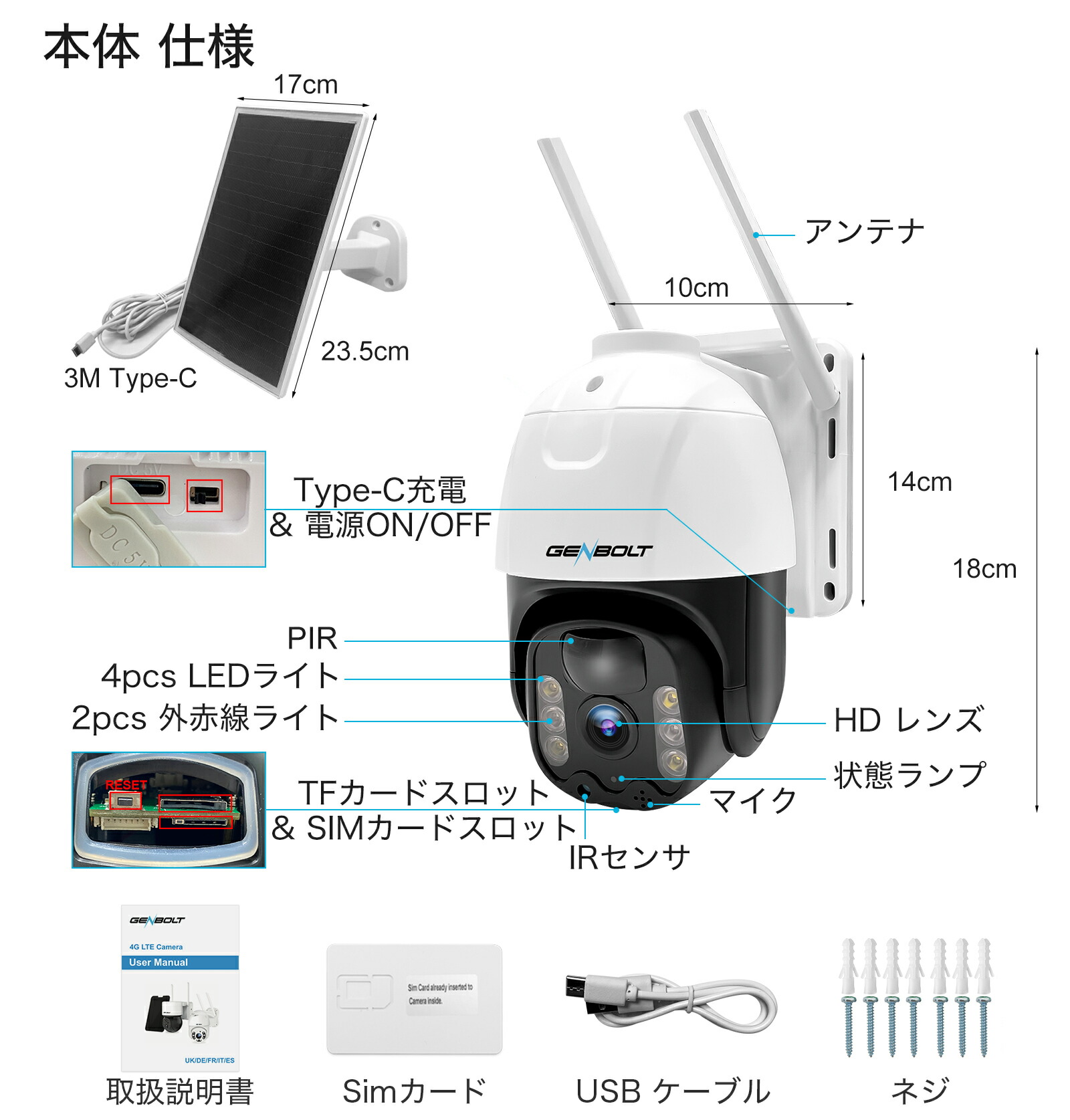 楽天市場】【二年保証】LTE 防犯カメラ ワイヤレス 屋外 ソーラー 電池