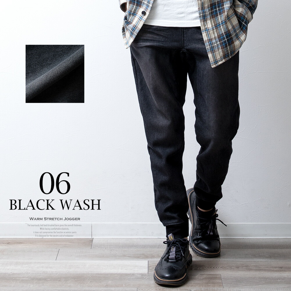 楽天市場】ジョガーパンツ メンズ 裏起毛 ストレッチ 蓄熱 暖かい
