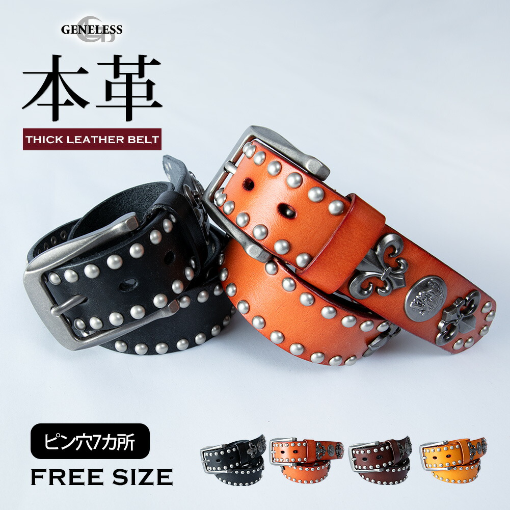 楽天市場】ベルト メンズ スタッズ 本革 レザー スタッズベルト レザー
