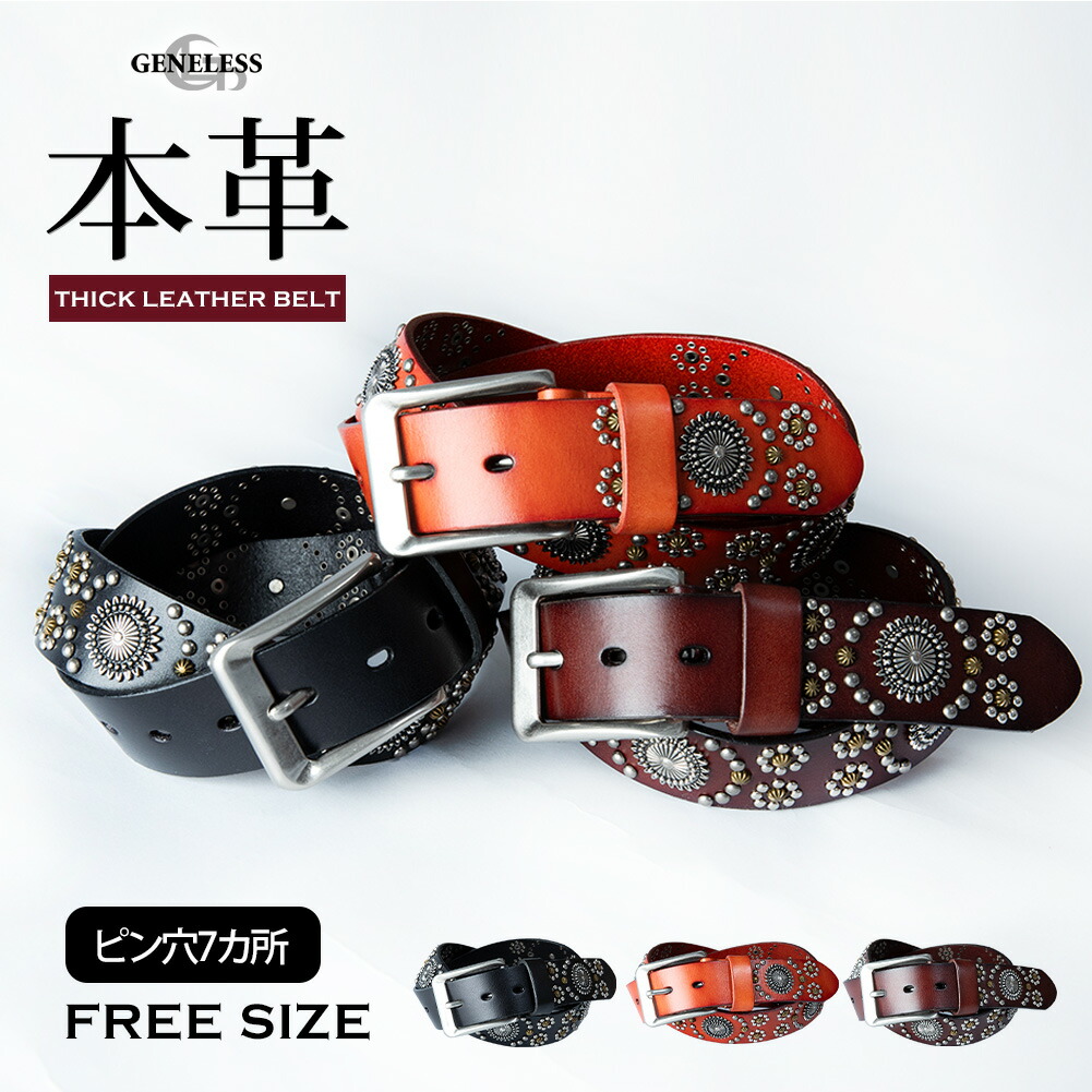 楽天市場】レザー ベルト メンズ スタッズ 本革 スタッズベルト レザー