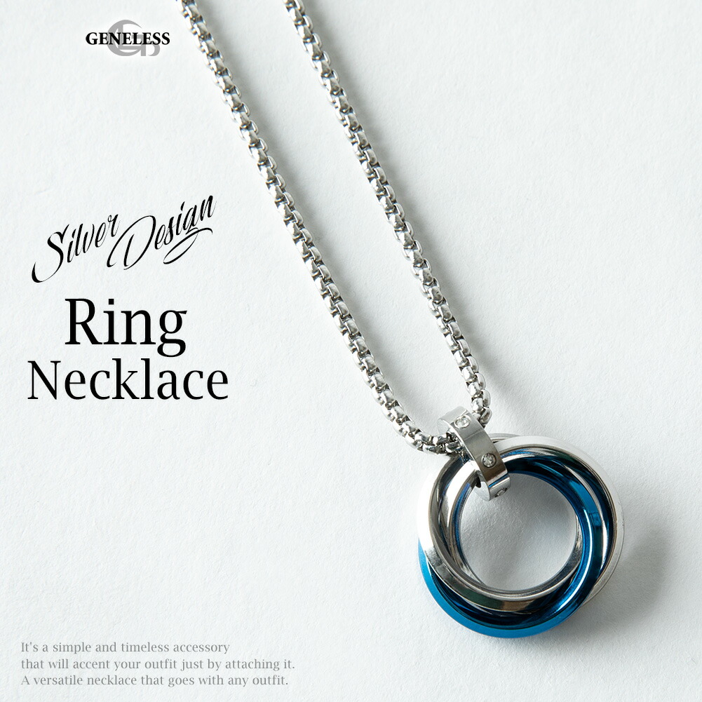 楽天市場】メンズ ネックレス チェーン リング リングネックレス