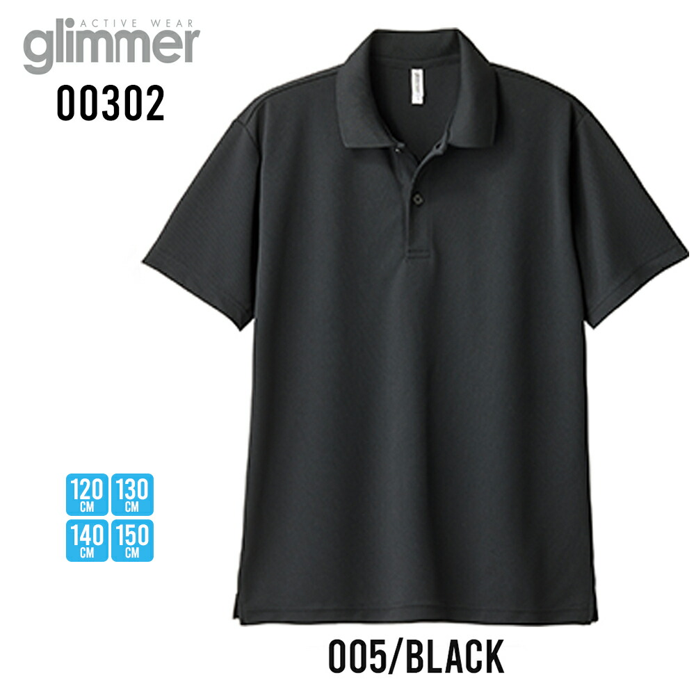 楽天市場】メンズ ポロシャツ 半袖 glimmer 半袖ポロシャツ 涼しい