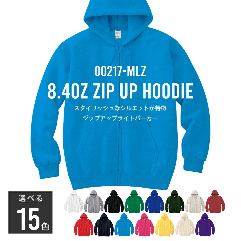 楽天市場】パーカー メンズ 長袖 ジップアップ パーカ スエット ジップ