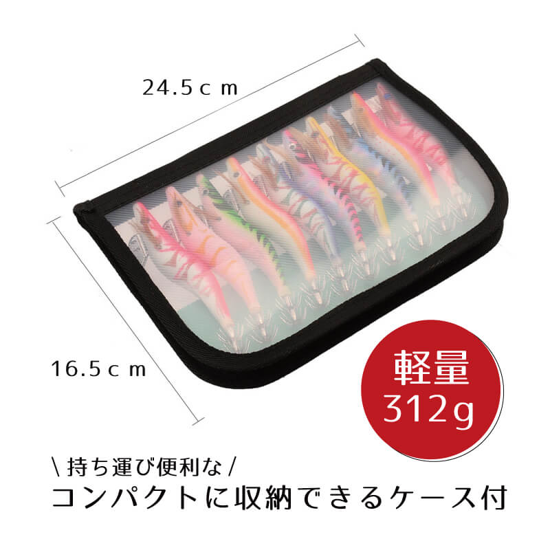 楽天市場】エギセット3.5号 10本セット 初心者向け ケース付 夜光 疑似