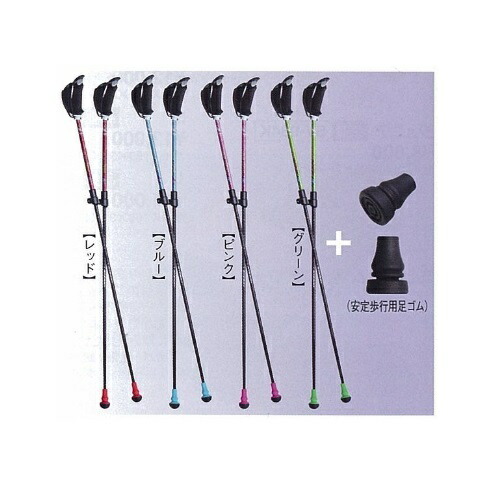 楽天市場】ウォーキング用ポール 歩ミングポール ピンク フリー(85