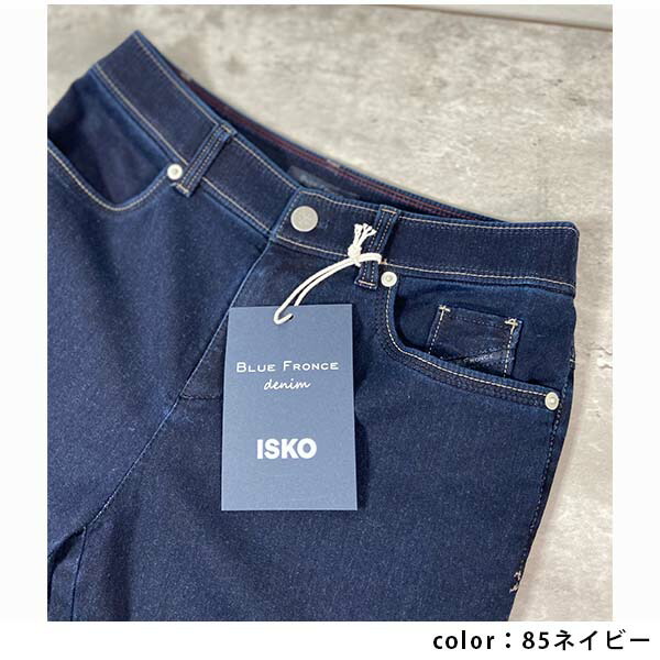 楽天市場】ブルーフロンセの通販