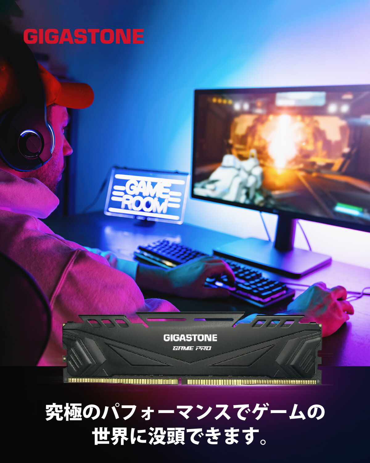 楽天市場】GIGASTONE デスクトップPC用メモリGame Pro 黒Black DDR4