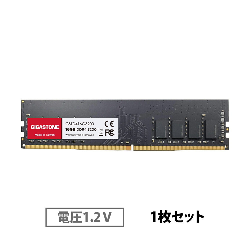 楽天市場】【メモリ DDR4】GIGASTONE 16GBx1枚 DDR4 3200MHz (2933MHz