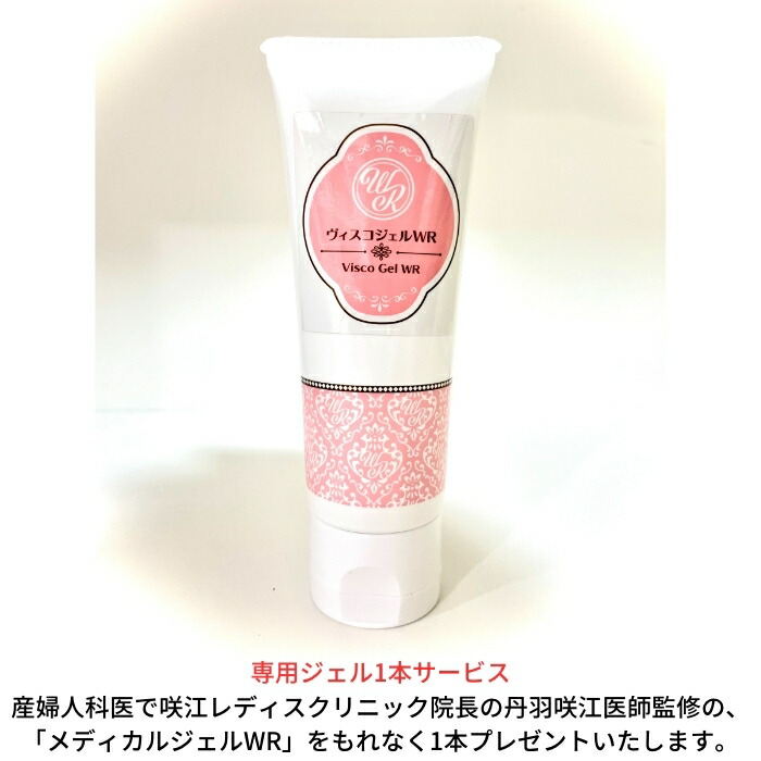 楽天市場】yoniCARE ヨニケア yonicare 家庭用膣レーザー LED 膣ケア器