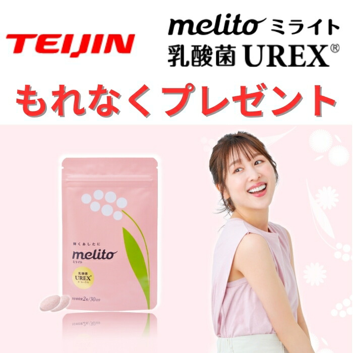 楽天市場】yoniCARE ヨニケア yonicare 家庭用膣レーザー LED 膣ケア器