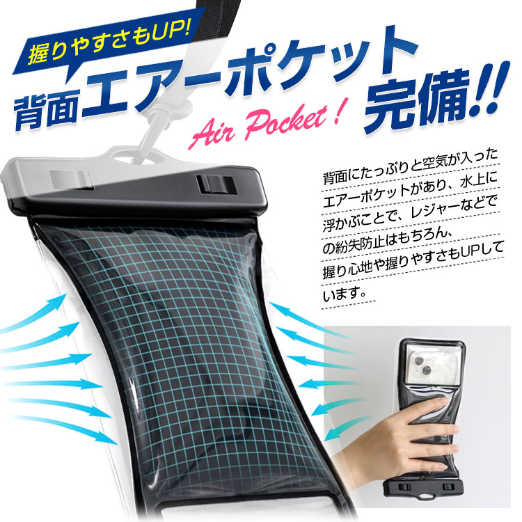 楽天市場】【本日24時迄15%OFF条件なし】防水ケース 2枚セット 水に