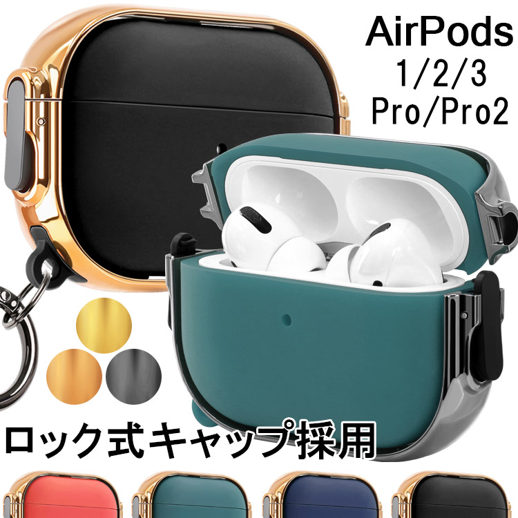 楽天市場】【本日限定クーポン発行中】【ワンコインセール】airpods