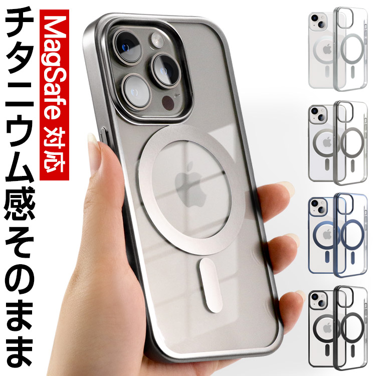 楽天市場】【本日限定クーポン発行中】iPhone15Plus ケース MagSafe