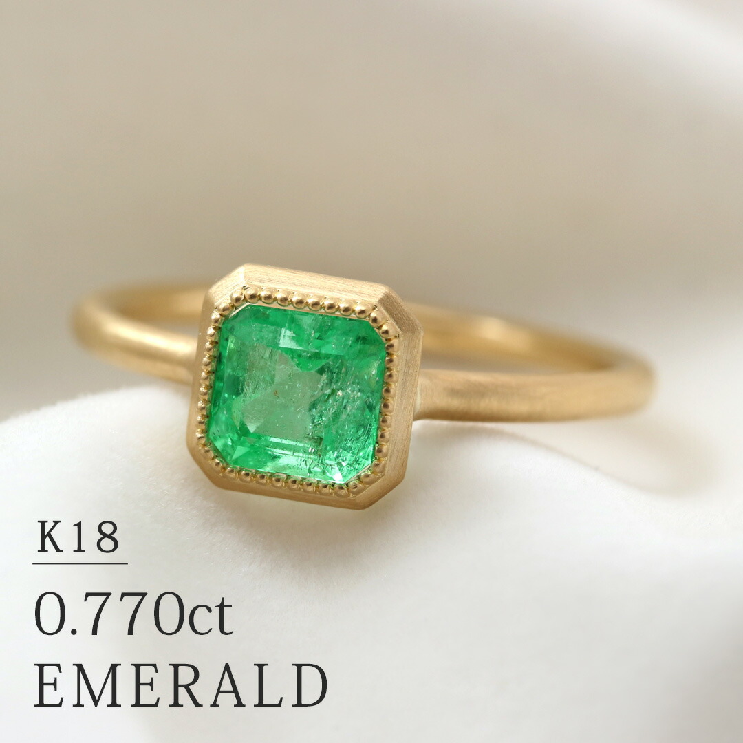 楽天市場】K18 エメラルド 0.770ct 一粒リング 13号 イエローゴールド
