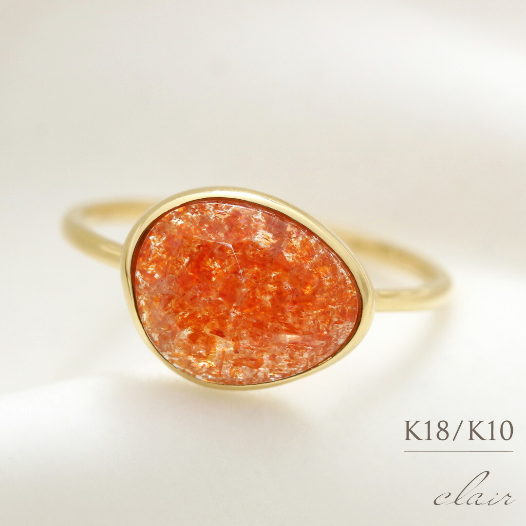 楽天市場】K18 K10 スライス サンストーン リング 5号-16号 送料無料