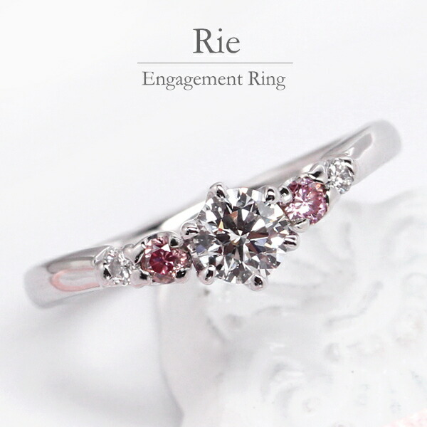 楽天市場】婚約指輪 ピンクダイヤ エンゲージリング プラチナ Pt900