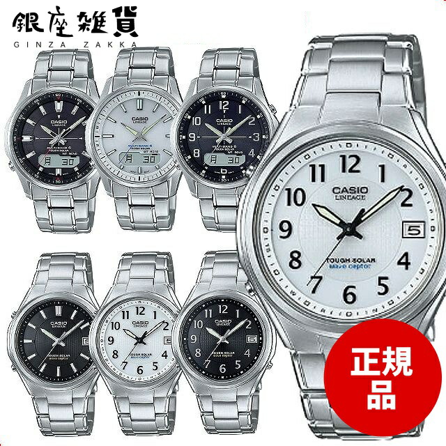 楽天市場】lcw-m100de-1ajfの通販