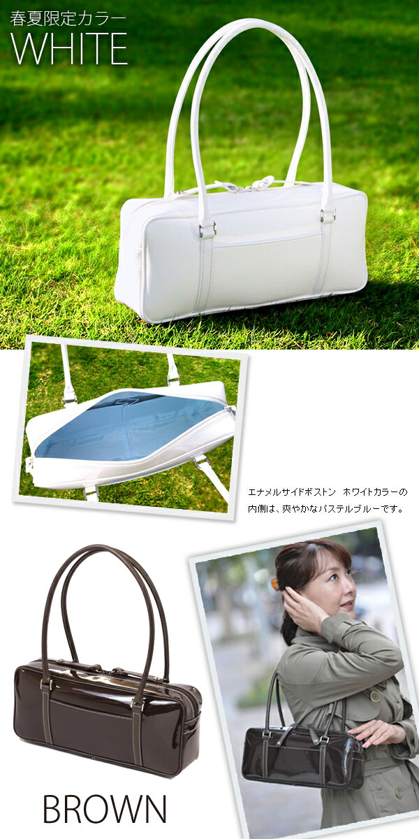 楽天市場】［濱野皮革工藝/HAMANO/ハマノ］セレブ サイドボストン