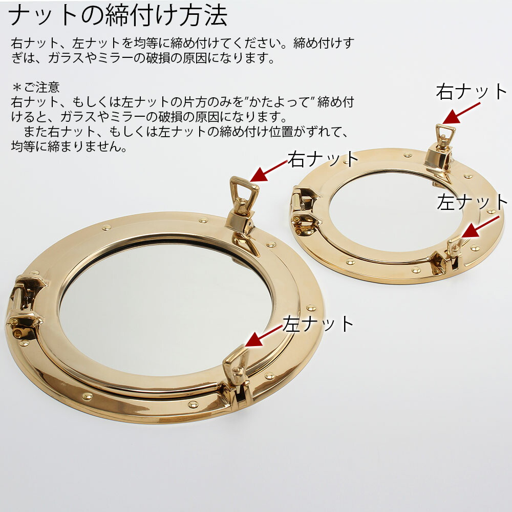 楽天市場】丸鏡 開閉式 丸窓 真鍮 壁掛け 壁面取り付け ミラー古色