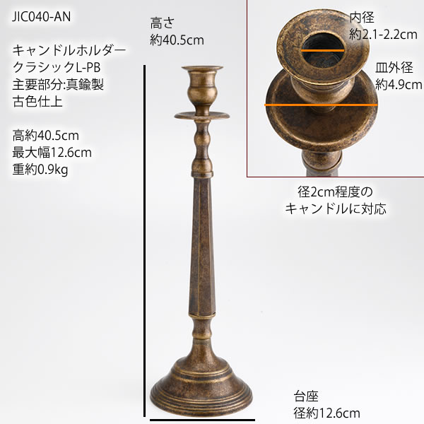 楽天市場】燭台 イタリア製 真鍮製品 ローソク立て キャンドル