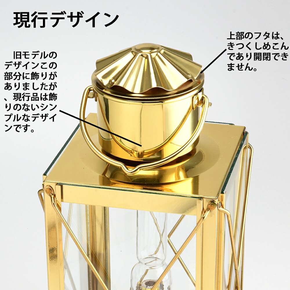 楽天市場】船舶灯 オイルランタン オランダ製 50mm巻芯1本おまけ付