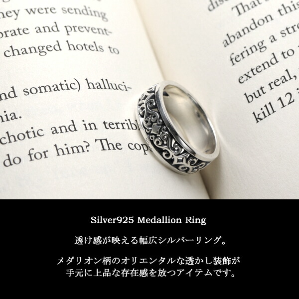 楽天市場】マジェスフィッセン シルバーリング 925 メンズ 10〜25号