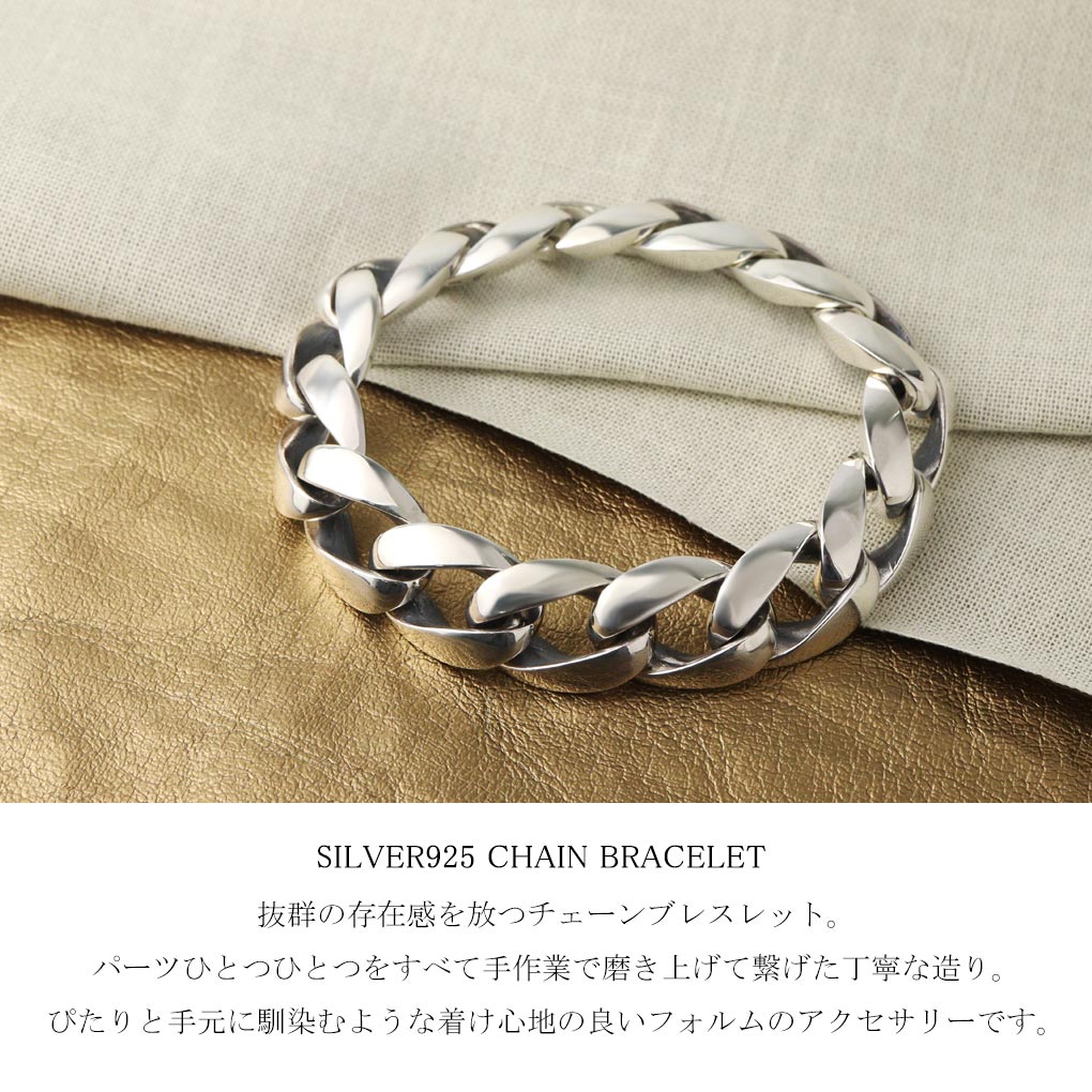 楽天市場】喜平 チェーンブレスレット ブレスレット シルバー 925 腕輪