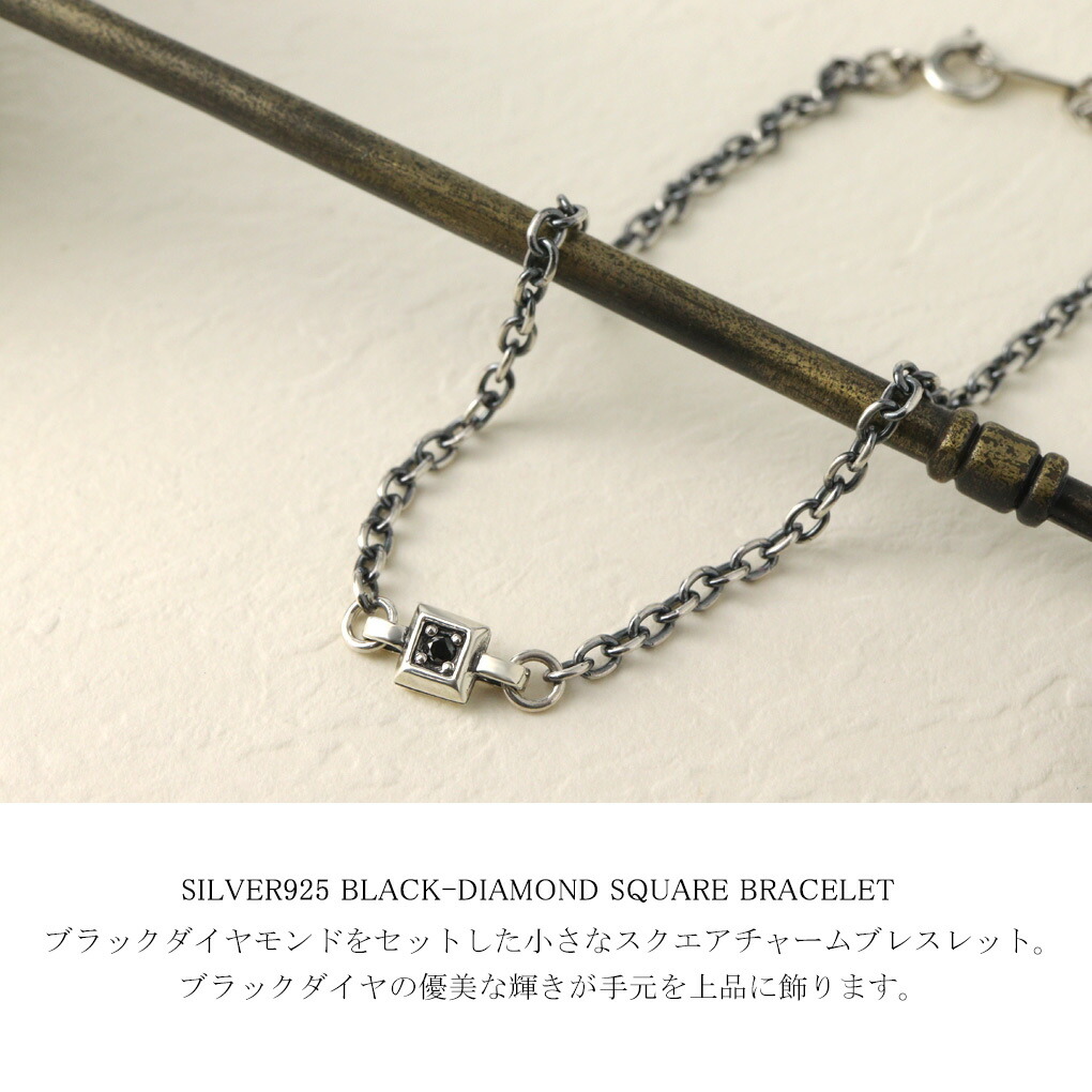 楽天市場】ブラックダイヤモンド スクエア チャーム ブレスレット