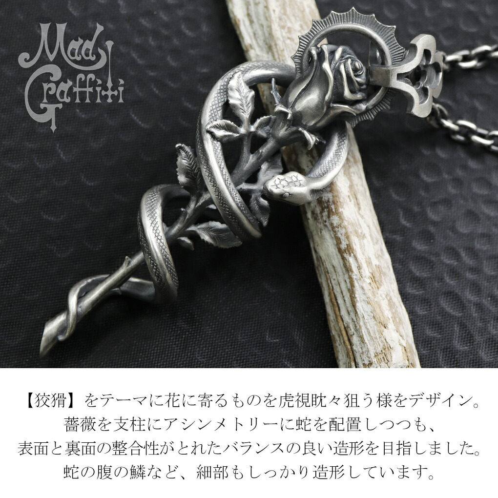 楽天市場】Mad Graffiti マッドグラフィティ スライ M ペンダント