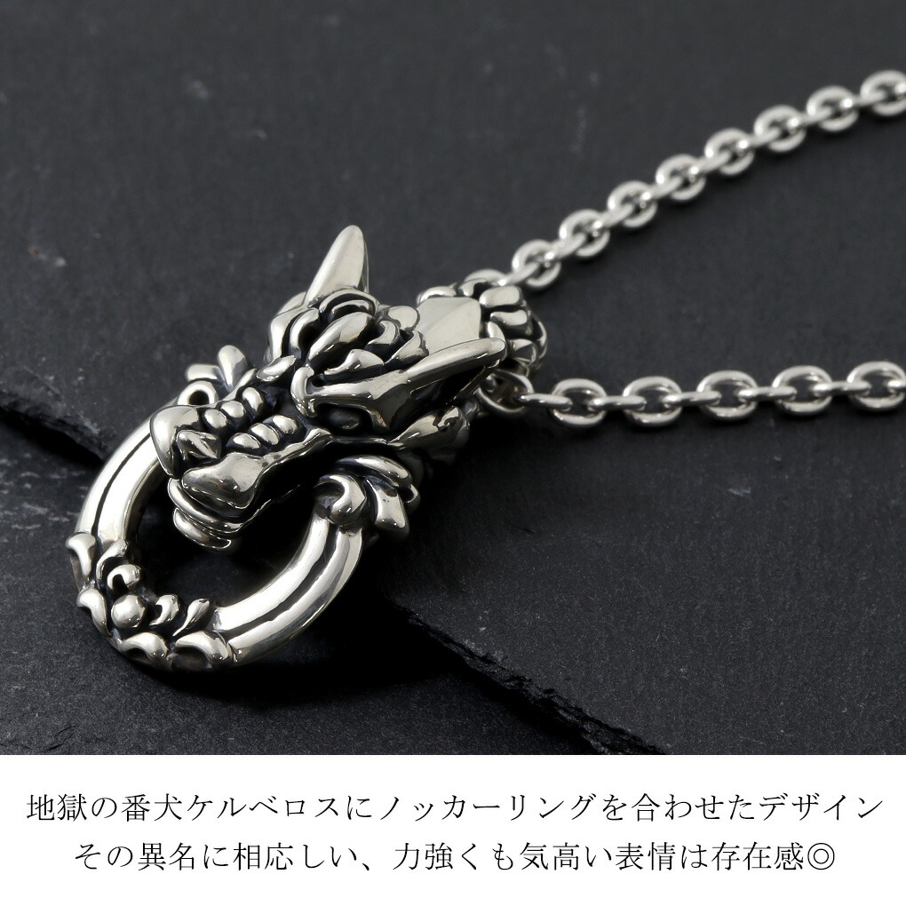 楽天市場】アトリエ縁 ケルベロス ノッカーリング トップ ネックレス