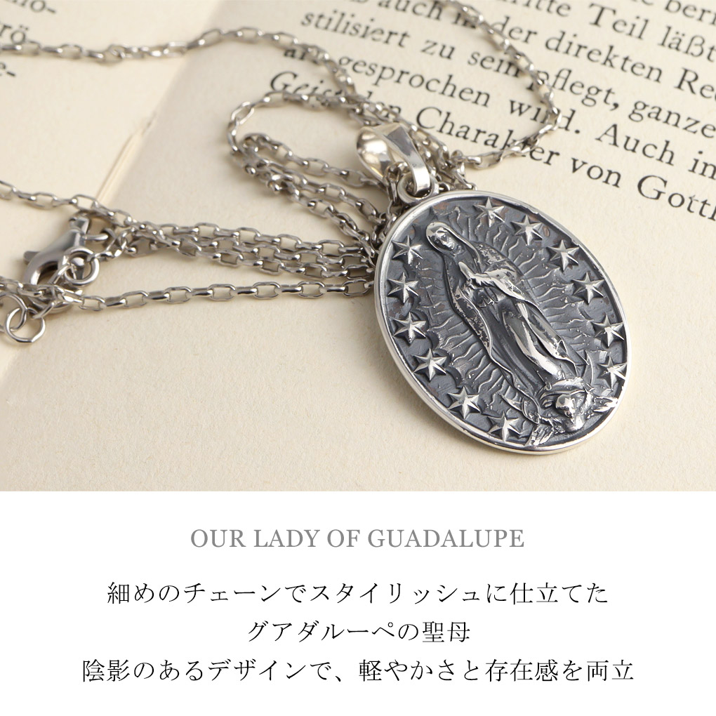 楽天市場】AMEN アメン グアダルーペの聖母 マリア メダイ シルバー