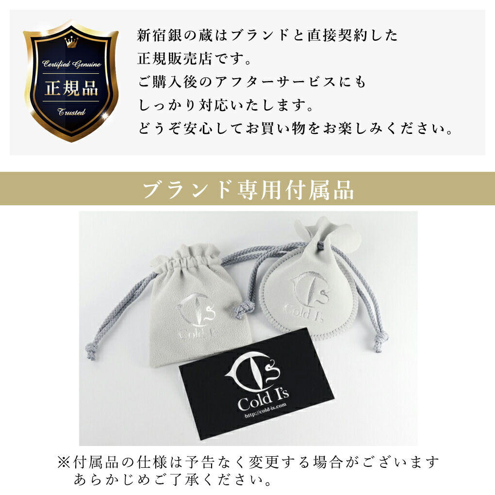 楽天市場】Cold I's スネーク スケルトン ブレスレット シルバー 925