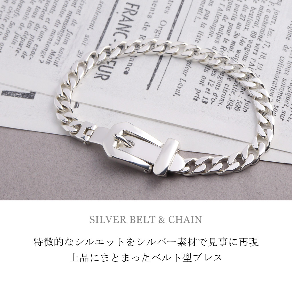 楽天市場】SATURNO サツルノ ベルト バックル チェーン ブレスレット