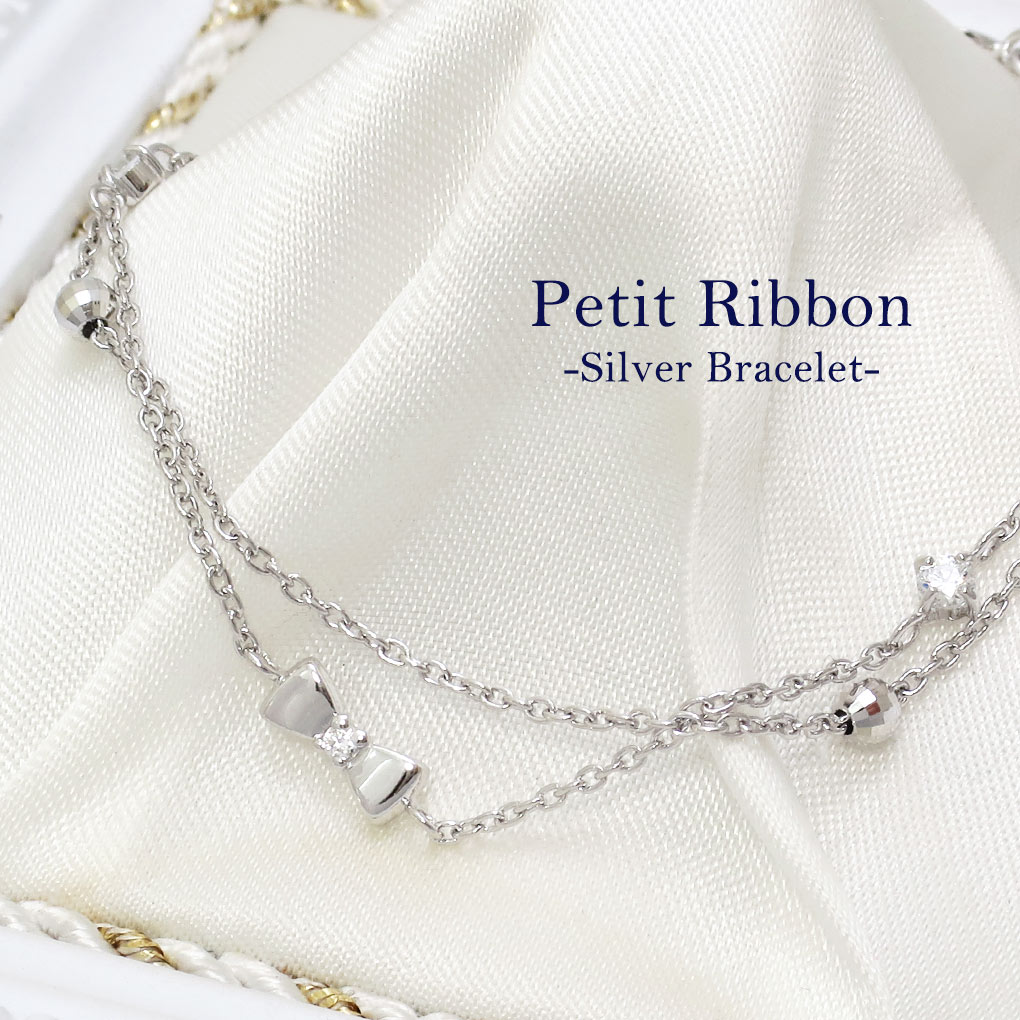 楽天市場】プチ リボン 2連 ダブルチェーン シルバー ブレスレット