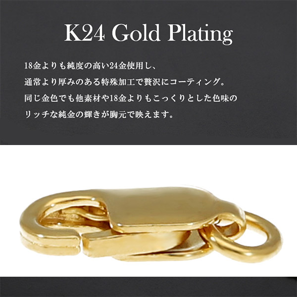 楽天市場】ロブスター 金具 10.1mm K24 ゴールドコーティング シルバー