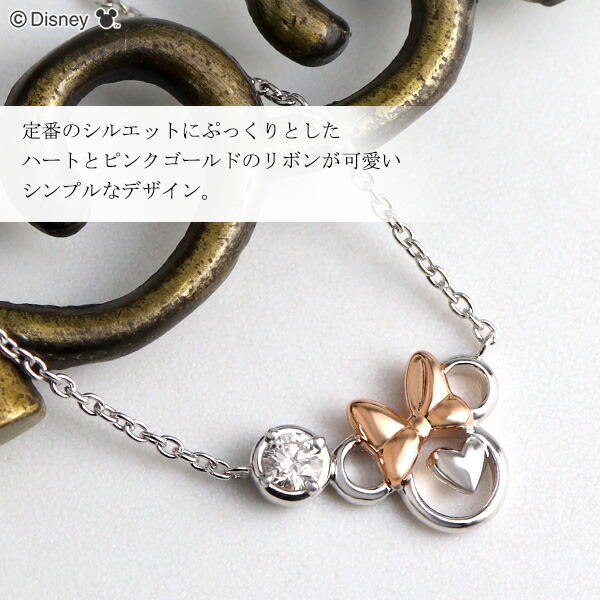 楽天市場】ディズニー ミニー ダイヤモンド ゴールド ブレスレット