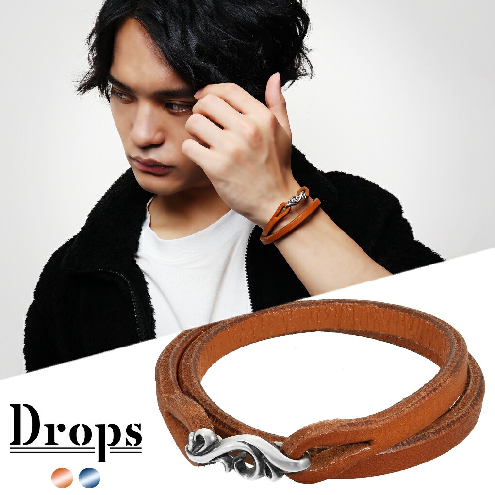 楽天市場】DROPS アラベスク フック 2重 巻き レザー ブレスレット