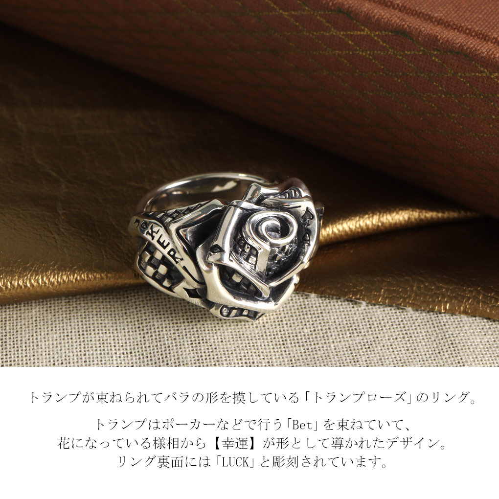 楽天市場】F.A.L トランプ ローズ リング 指輪 3〜32号 シルバー 925