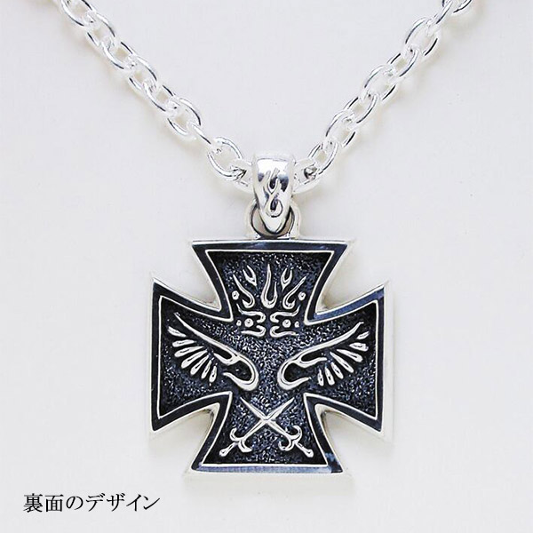 楽天市場】Give Me a Wing アイアン クロス ペンダント ペンダント