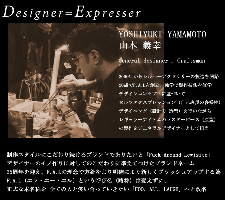 楽天市場】F.A.L ルーズスウィルペンダント ペンダントトップ チェーン