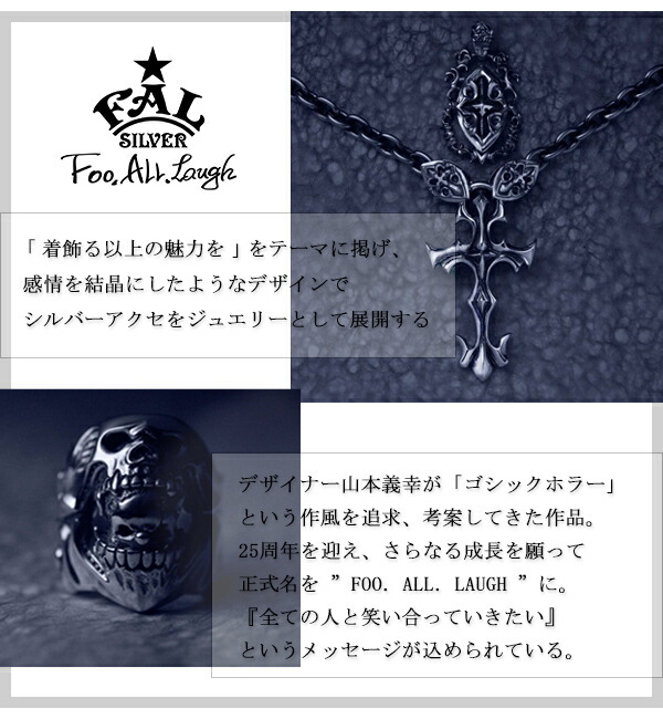 楽天市場】F.A.L インディビジュアルカードSペンダント シルバー