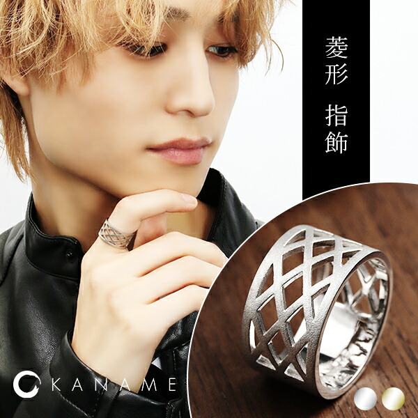 楽天市場】KANAME 菱形 指飾り 9号〜25号 リング 指輪 シルバー