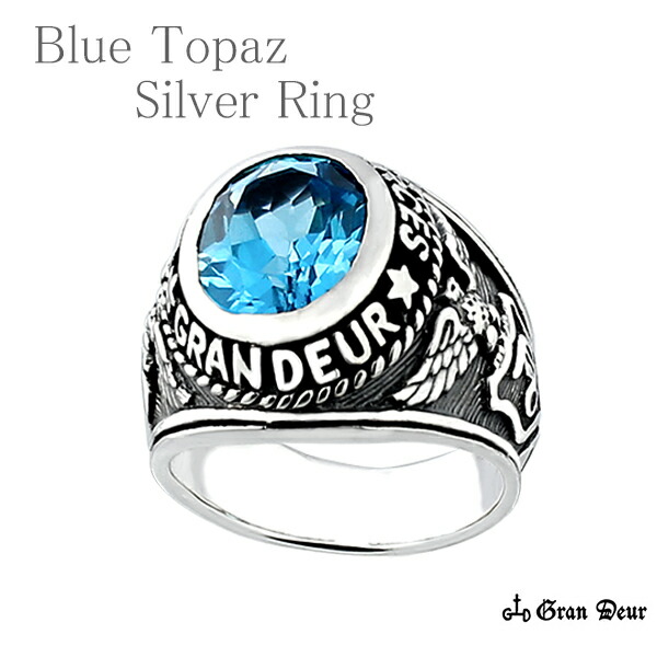 楽天市場】ブルートパーズ シルバー カレッジリング 17〜25号 シルバー